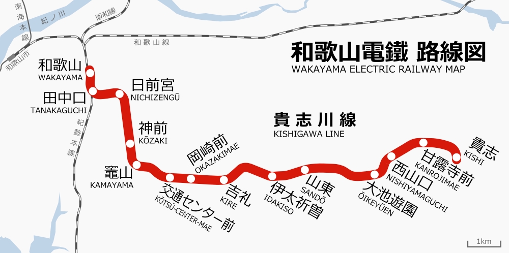 A 14,3 kilométer hosszú Kisigawa-vonal rajza.<br>Nézegessen macskás és egyéb cuki vonatokat! A képre kattintva galéria nyílik.<br>(A külön nem jelölt felvételek a Facebook Napi Cica (Daily Kitten) oldaláról származnak.)