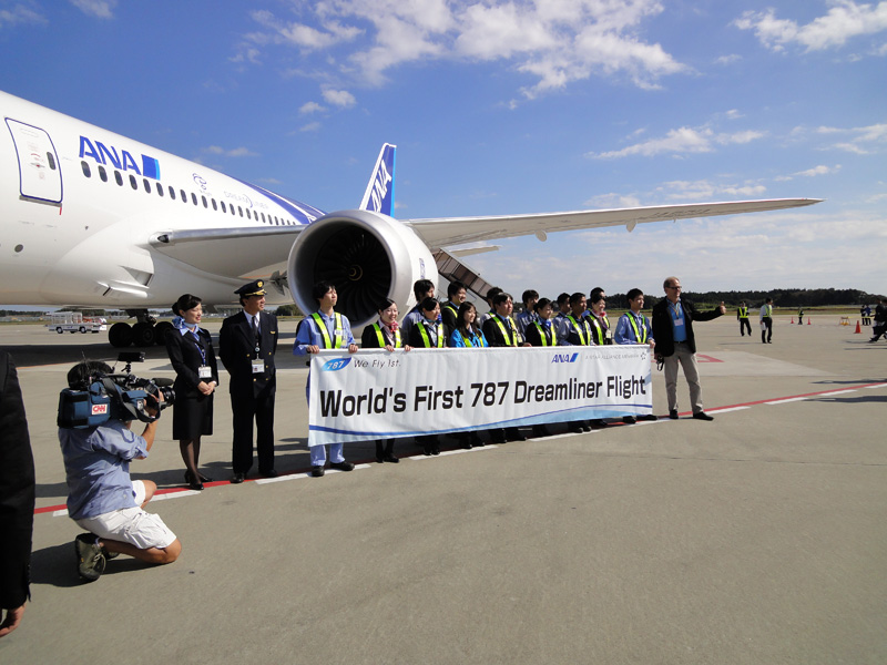 Ünnep Naritán <br>(fotók: All Nippon Airways)