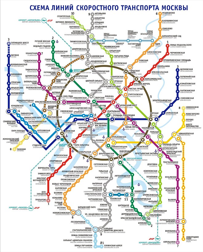 Moszkva metróhálózata a közeljövő bővítési terveivel (szaggatott vonallal). Az eredeti méret <a href=http://www.mosmetro.ru/documents/11370/pers_map.jpg>itt érhető el</a><br>(forrás: <a href=http://engl.mosmetro.ru>mosmetro.ru</a>)