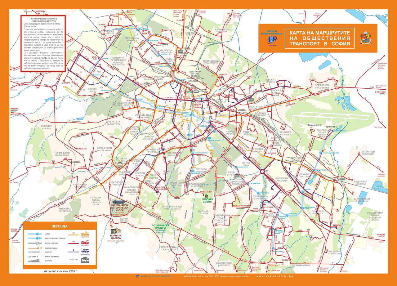 A városi közösségi közlekedés viszonylathálózati térképe