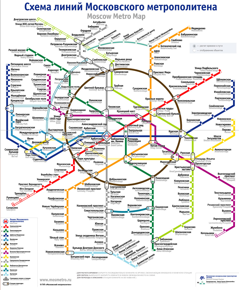 A metró térképe, délen a 12-es vonal két új állomása </br> Kattintsanak további képekért </br> (A képek forrása: Новое Московское Метро–Facebook)