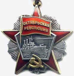 A Szovjetunió által osztott Októberi forradalmi érdemrend kitüntetésen is a cirkáló szerepel. Az egyetlen hajó, amit a Lenin-rendet követő második legmagasabb szovjet kitüntetéssel jutalmaztak