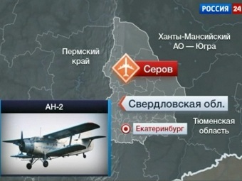 A lenta.ru térképvázlata a szverdlovszki területről, ahol eltűnt a gép