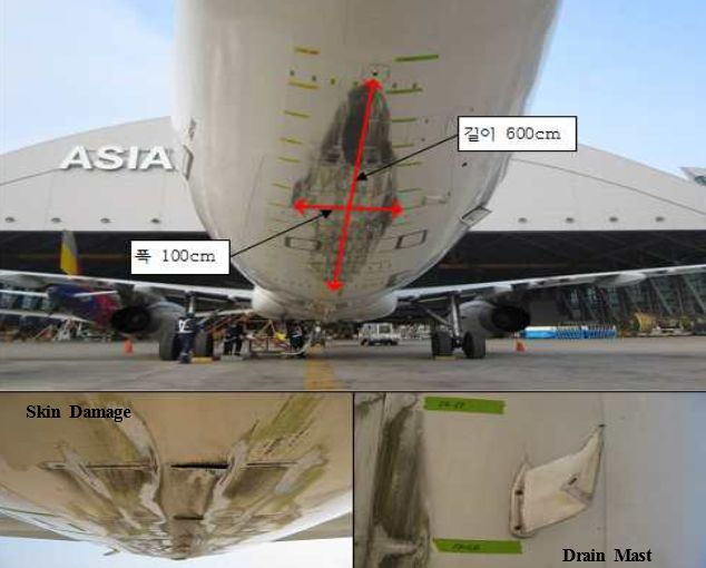 Fotó egy jelentésből: Asiana A321, Szöul Incheon, 2013