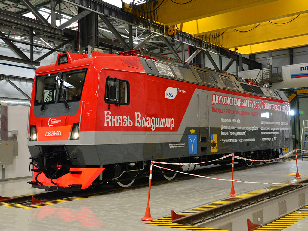 Az első orosz Traxxból már nullszériára is van rendelés, a gyártás a sikeres üzemi engedély függvénye<br>(fotó: Railway Gazette)