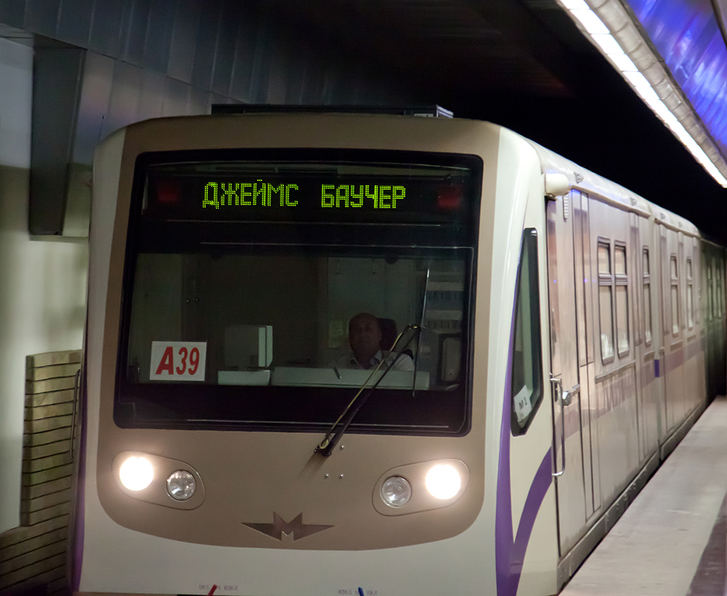 Szófia új metrószerelvényeinek egyike: ezt a változatot kínálhatják Budapestnek is