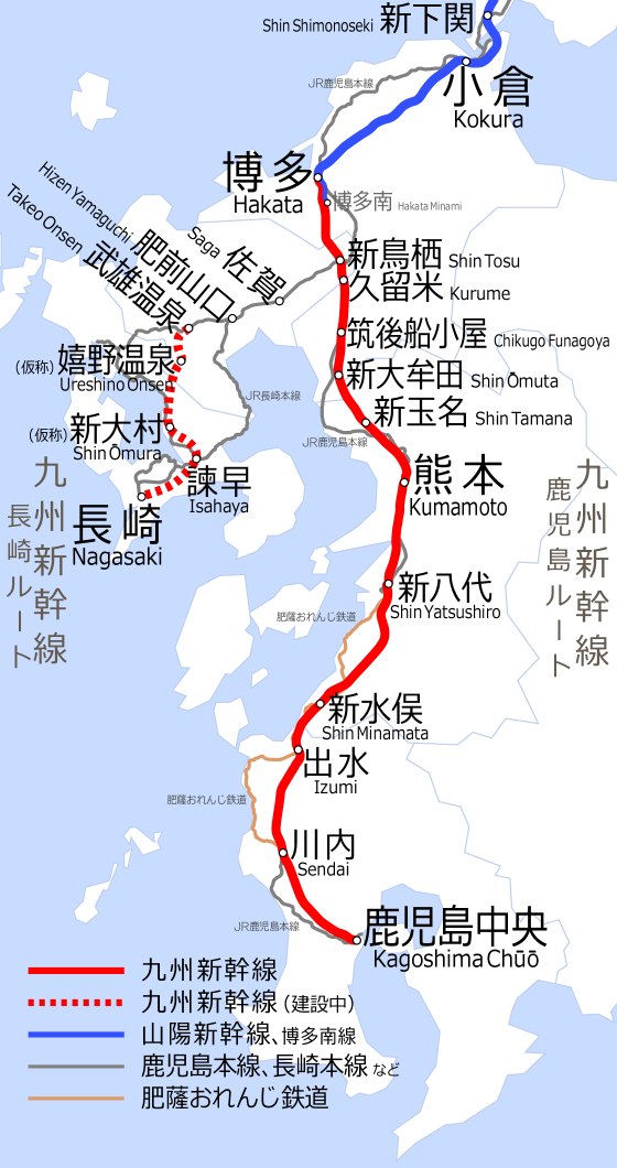 A Kjúsú-sinkanszen nyugati, a térképen szaggatottal jelzett részén szeptember 23-án indulhat el a menetrend szerinti közlekedés (térkép: Wikipedia)